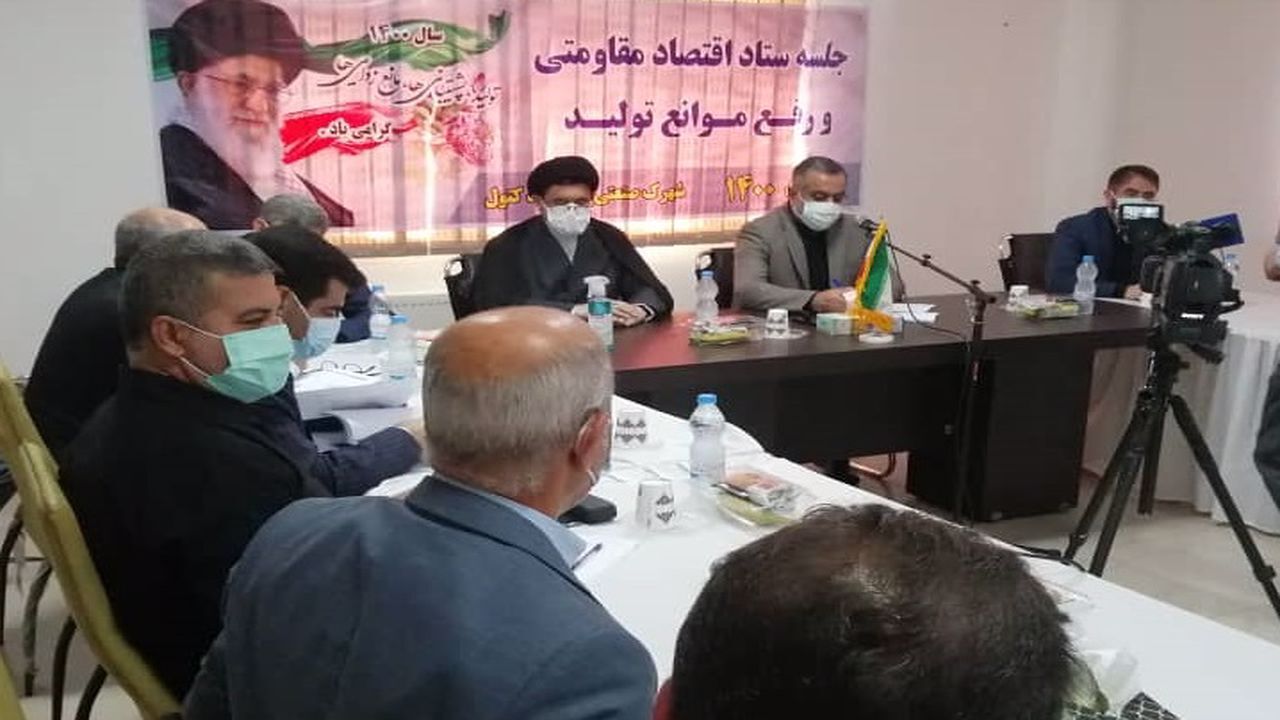 تهیه بانک اطلاعاتی کارخانه های تعطیل و نیمه تعطیل گلستان برای احیای دوباره