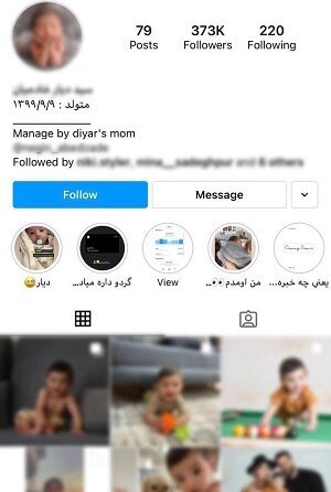 بازی کودکان اینفلوئنسری به کارگردانی مادران!/ کودکان کار مجازی بازی کودکان اینفلوئنسری به کارگردانی مادران!/ کودکان کار مجازی