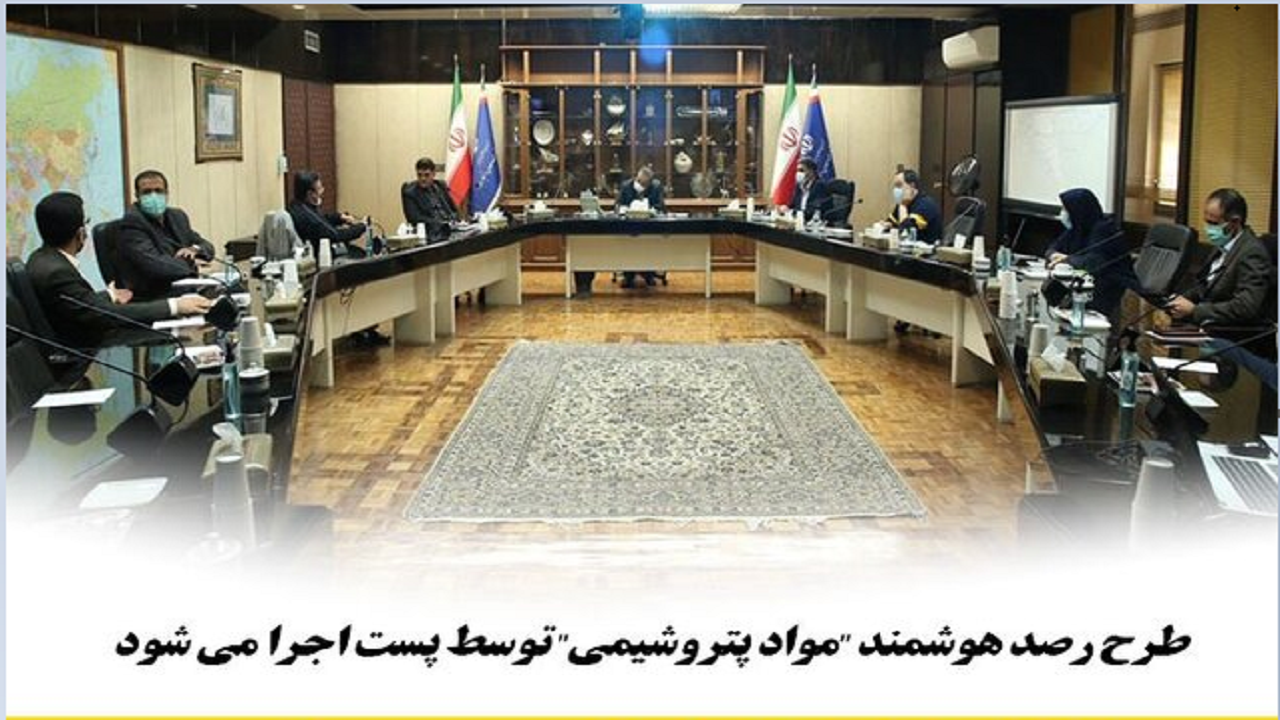 آغاز عملیاتی طرح استفاده از شبکه رصد و توزیع هوشمند کالا از هفته آینده