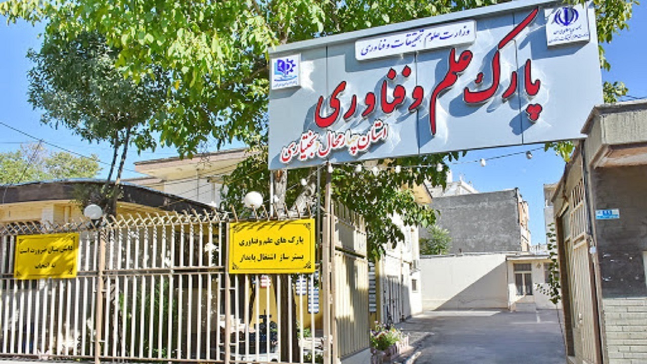 نخستین آزمایشگاه کالیبراسیون چهارمحال و بختیاری تایید مرکز ملی را گرفت