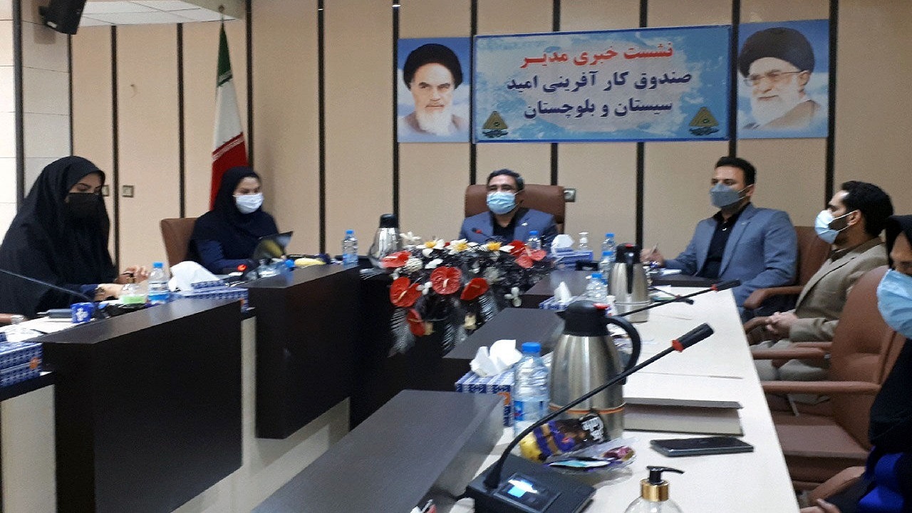 بیش از چهار هزار نفر در حوزه کسب  وکار  در سیستان وبلوچستان تسهیلات دریافت کرده اند