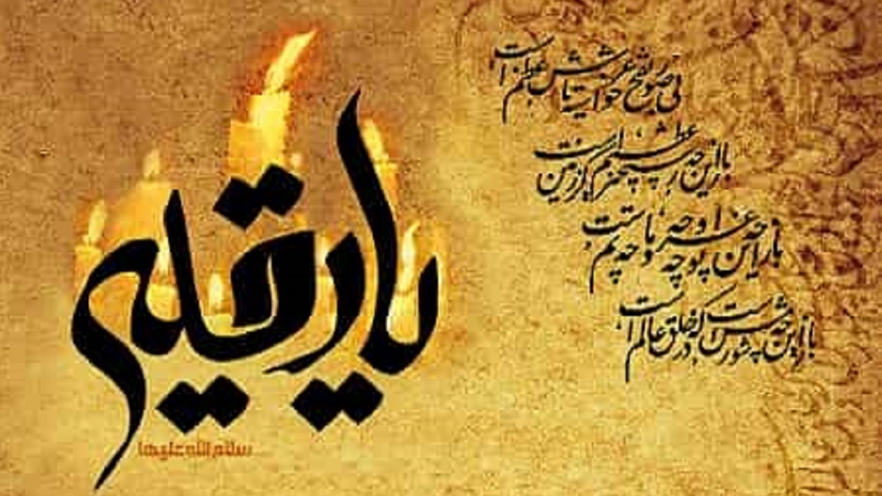 دختر است دیگر، سر بریده پدر را که ببیند دق می کند