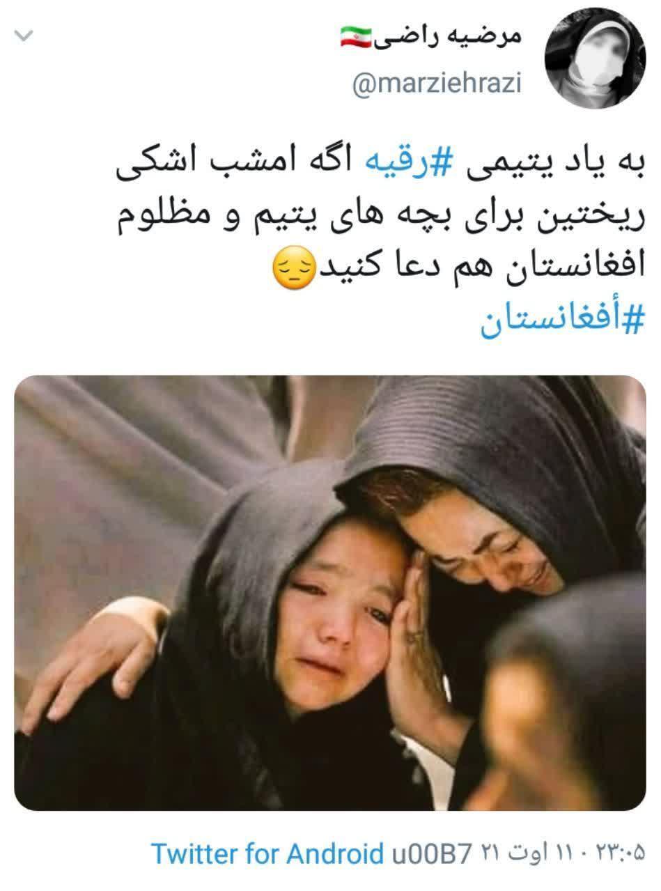 دلنوشته های کاربران در شب سوم ماه محرم
