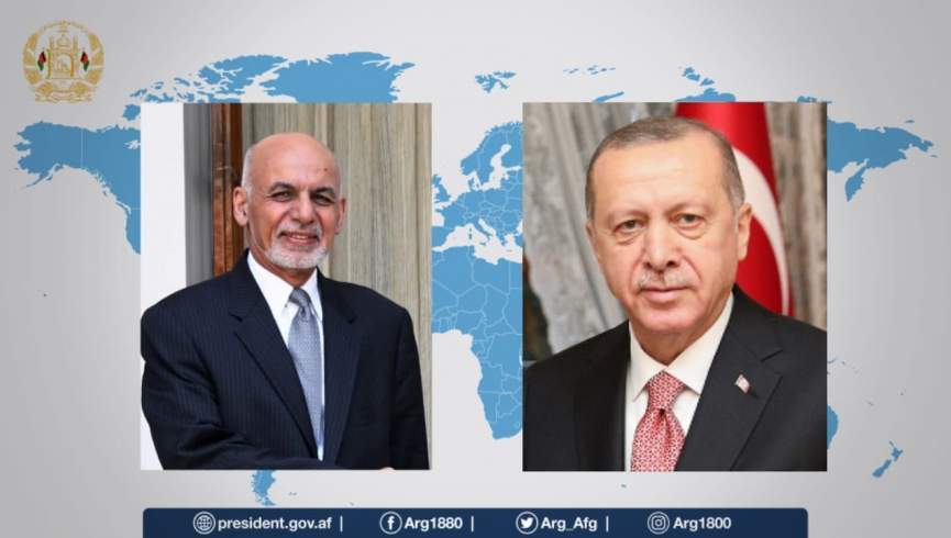 گفتگوی تلفنی «اشرف غنی» و «اردوغان» درباره روند صلح و افزایش حملات طالبان