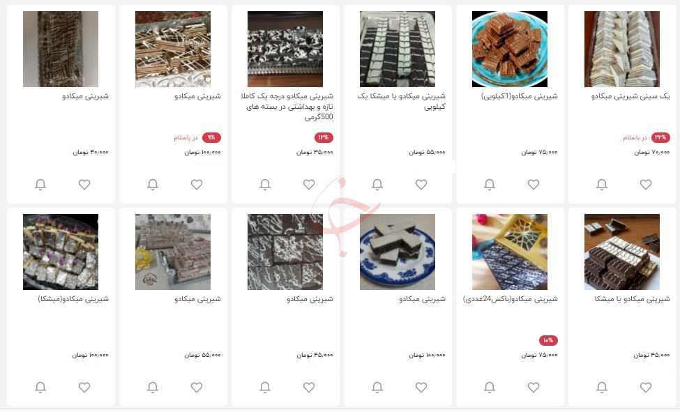 قیمت شیرینی محرم