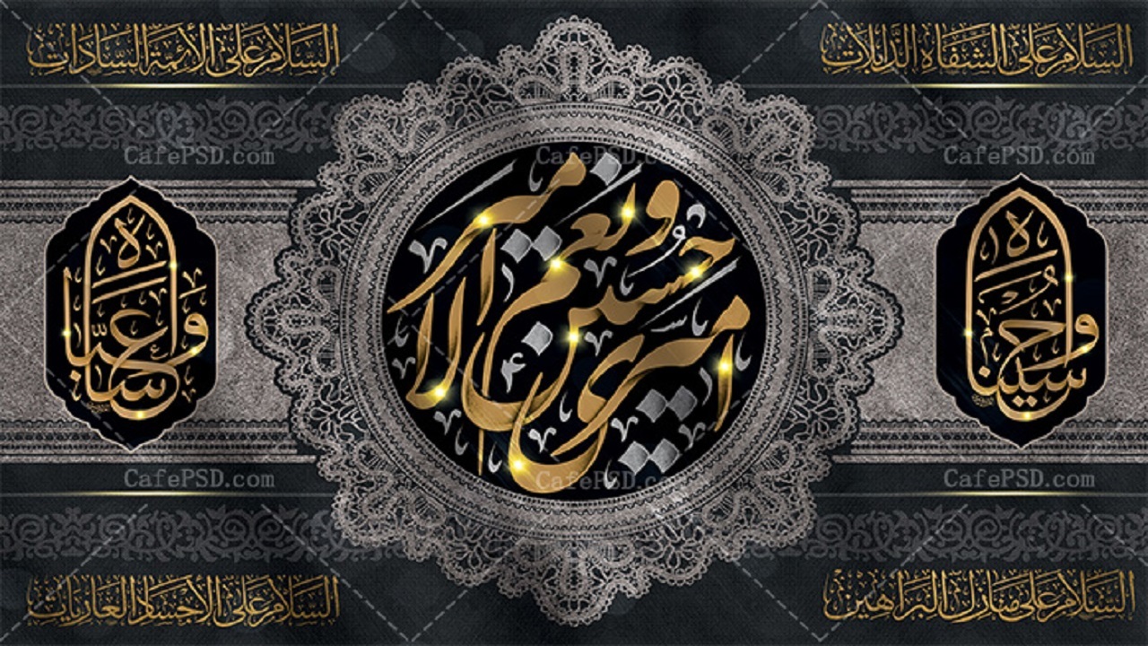 وقتی پدر قادر به جمع کردن تکه های پیکر فرزندش نیست