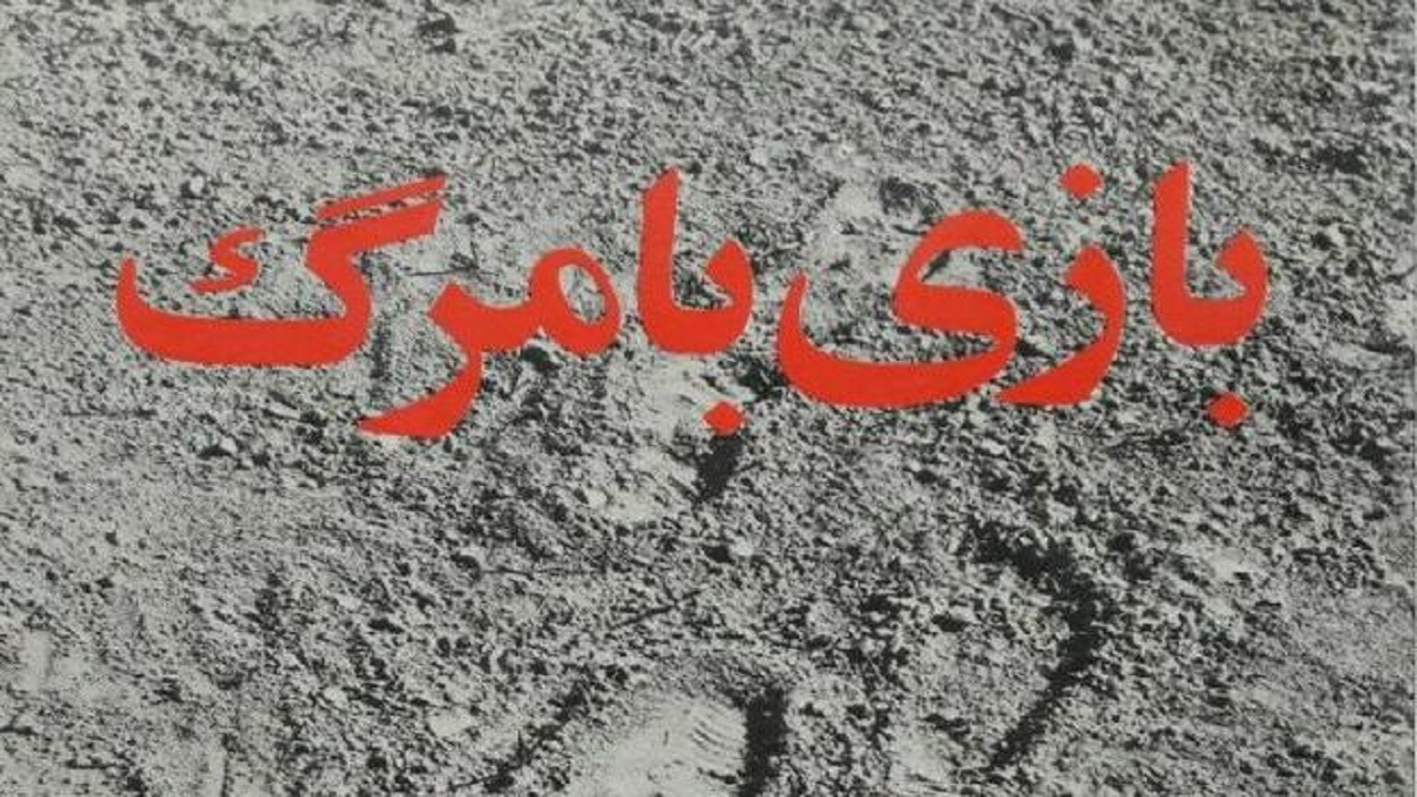 پرسه زنی بر رکاب مرگ در خیابان‌های کرج/ خوش خیالی یا غرور دوران جوانی؟ +فیلم