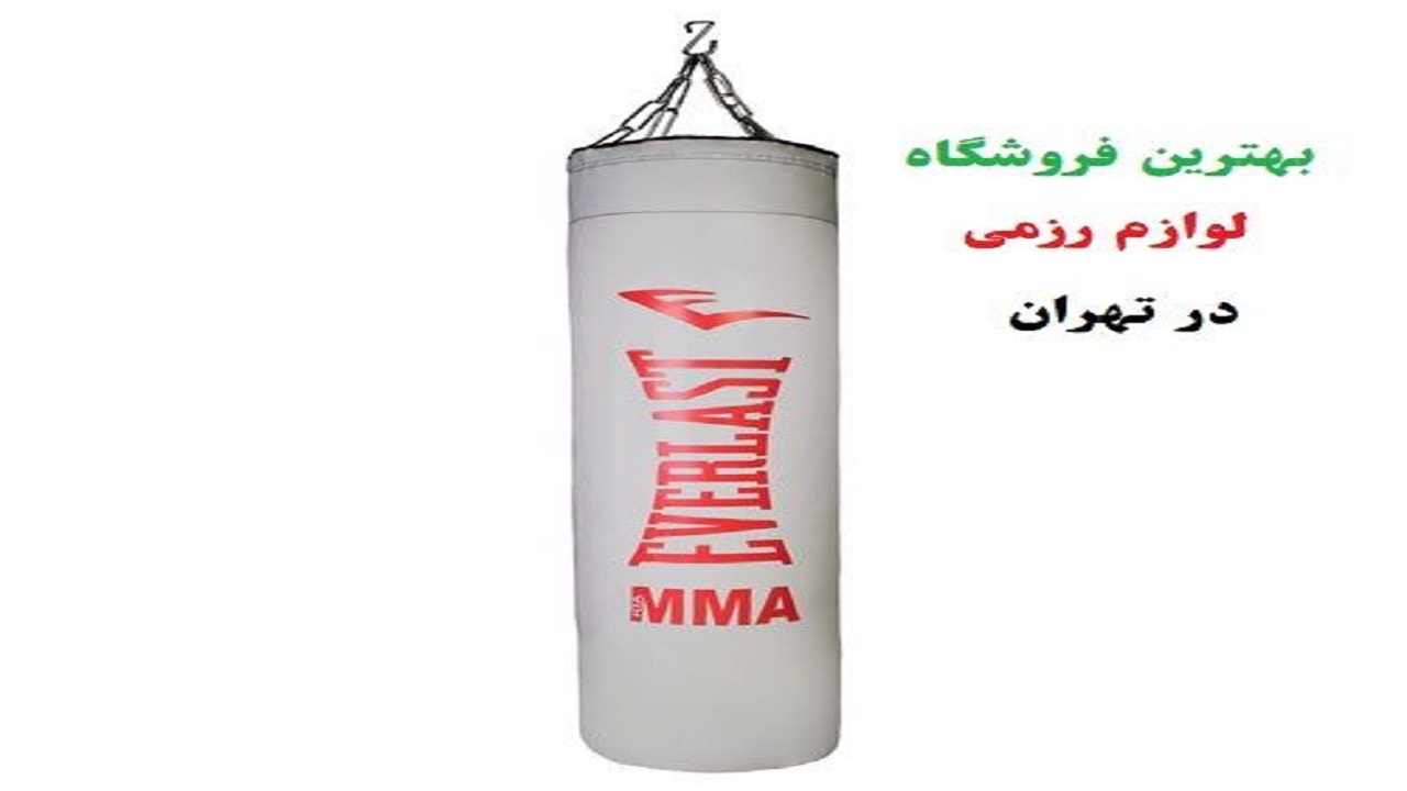 ویژگی بهترین فروشگاه های لوازم رزمی را بشناسید/ از اهمیت محیط فروشگاه تا فعالیت در شبکه های اجتماعی