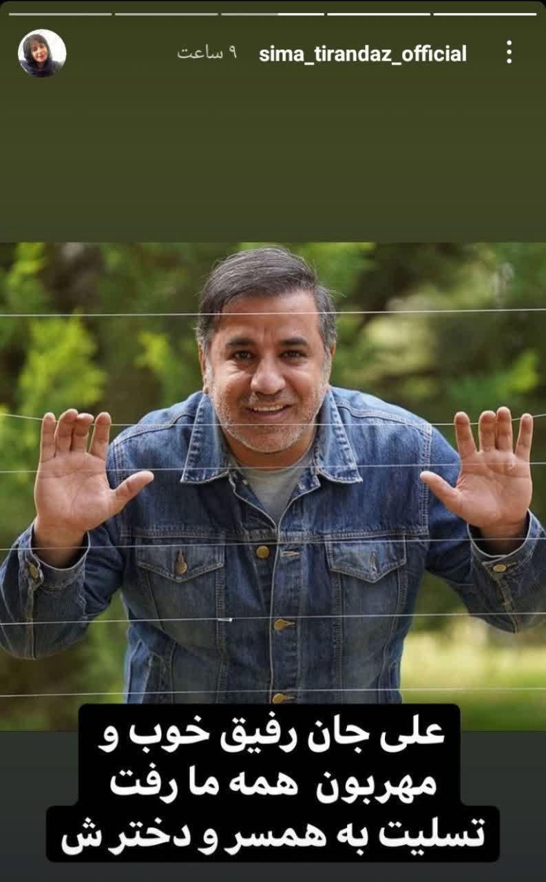 واکنش هنرمندان به فوت علی سلیمانی