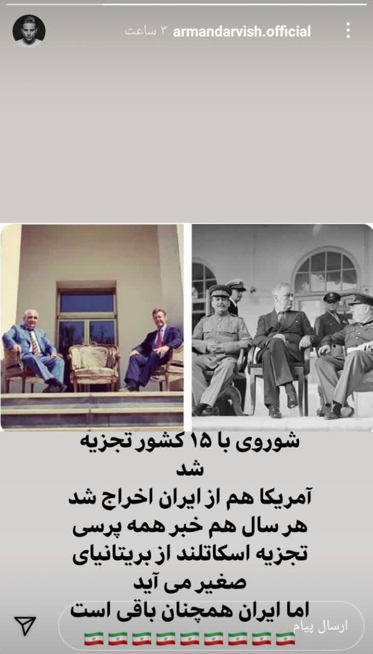واکنش وطن پرستانه بازیگر &laquo;ملکه گدایان&raquo; به عکس جنجالی سفارت روسیه