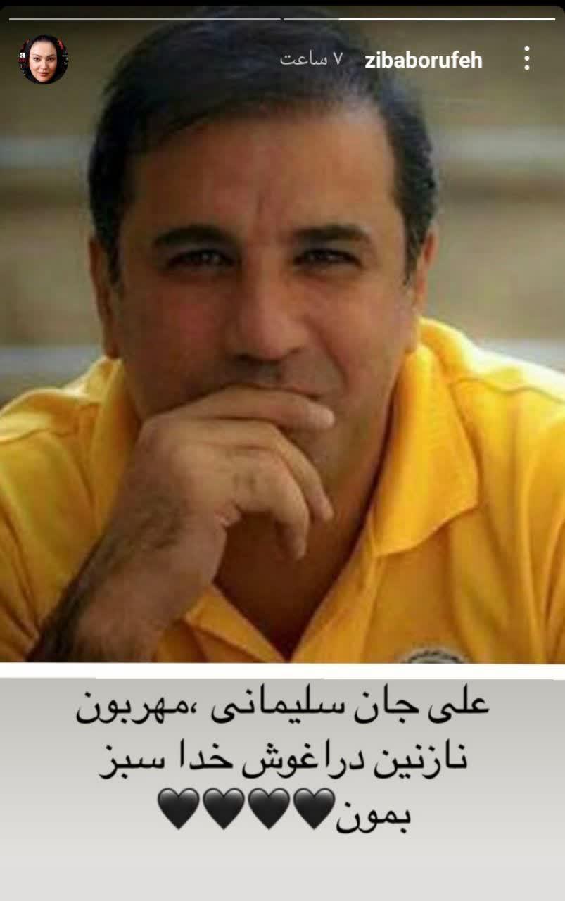 فوت بازیگر &laquo;دادِستان&raquo; هنرمندان را در غم فرو برد