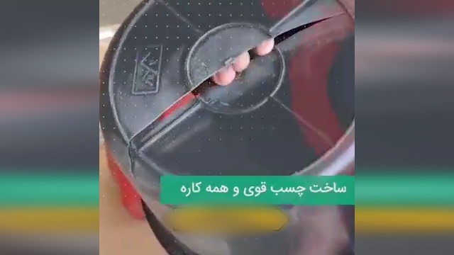 آموزش ساخت یک چسب بسیار قوی + فیلم