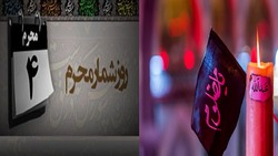 باشگاه خبرنگاران -آنچه در روز چهارم ماه محرم بر کاروان کربلا گذشت/ روزی به نام «حر بن یزید ریاحی»