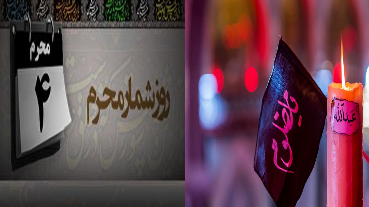 آنچه در روز چهارم ماه محرم بر کاروان کربلا گذشت/ روزی به نام «حر بن یزید ریاحی»