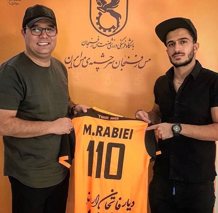 مس، حسینی را از آلومینیوم گرفت