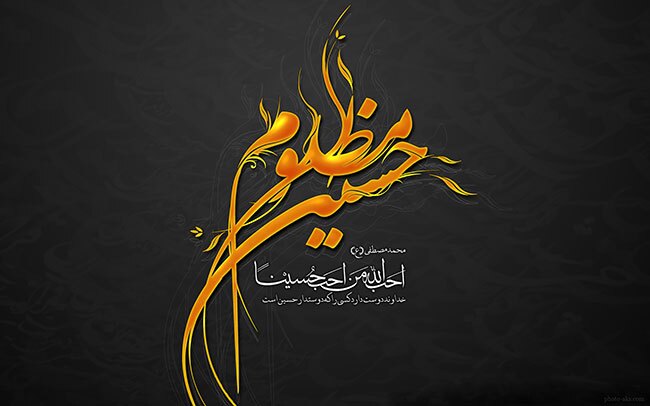 ویژگی&zwnj;های یاران اباعبدالله (ع) چیست؟ / سه ویژگی که ما را سرباز حسین آخرالزمان می&zwnj;کند