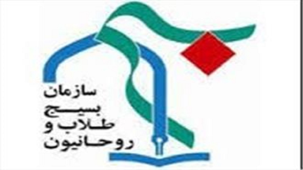همایش فرماندهان بسیجی طلاب در دیباج