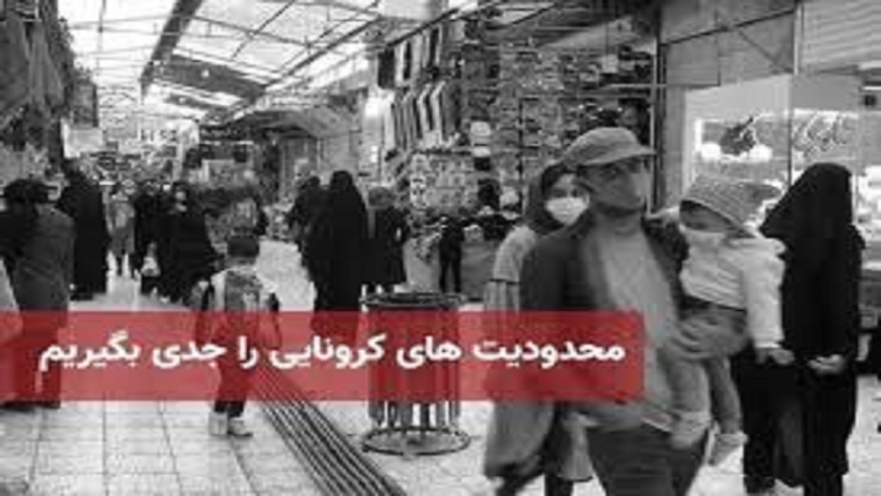 بحرانی بودن وضعیت کرونایی ازنا