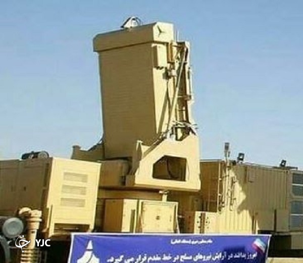 دست بلند باور ۳۷۳ در رهگیری اهداف چه نام دارد؟