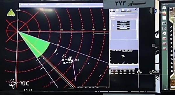 دست بلند باور ۳۷۳ در رهگیری اهداف چه نام دارد؟