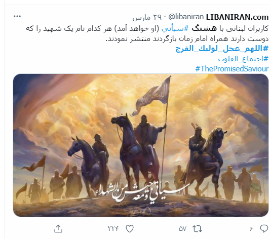 مهدی موعود