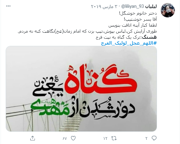 حضرت مهدی (عج)