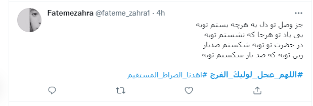 وصال یار
