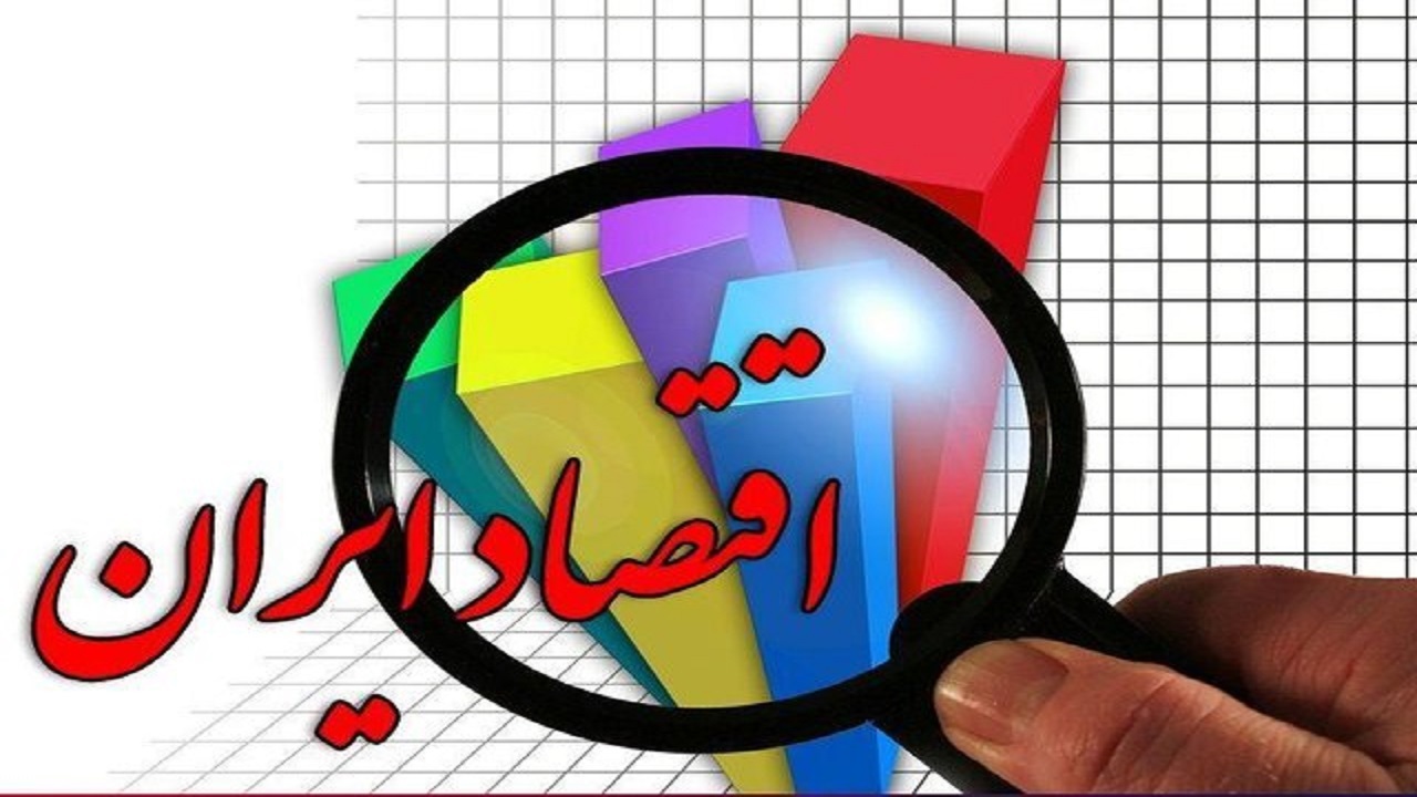 مقصر شرایط اقتصادی ایران؛ تحریم یا سیاست‌های اقتصادی؟