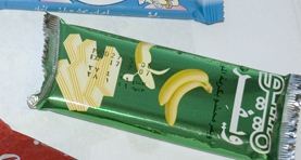 نوستالژی&zwnj;های دهه شصتی که حالتان را خوب می&zwnj;کنند + تصاویر