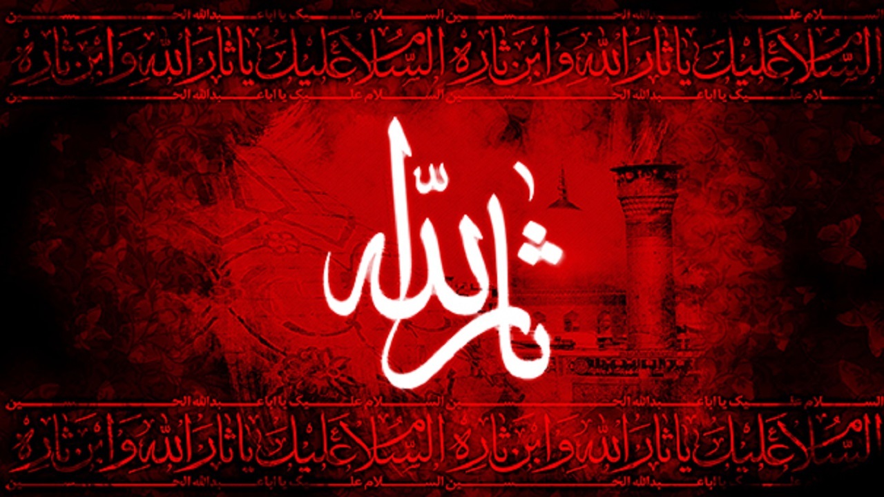 چرا عده کمی دعوت اباعبدالله (ع) را لبیک گفتند؟ /چه عواملی باعث می&zwnj;شود تا در لشکر یزید قرار بگیریم؟