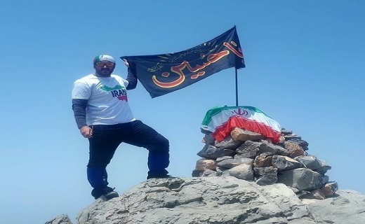 صعود جوان گیلانی با پرچم یا حسین (ع) به بلندترین قله امارات + تصاویر