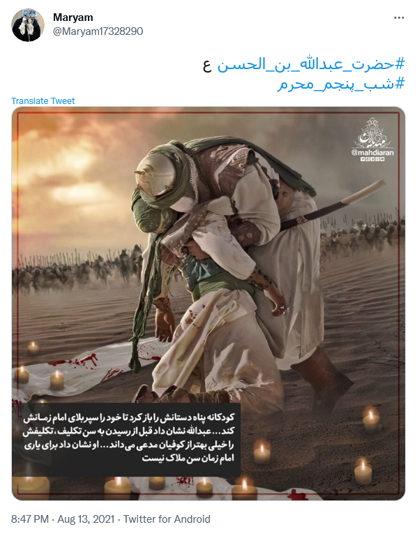 بست عمامه؛ همه یاد جمل افتادند / این پسر هرچه که باشد پسر مردان است