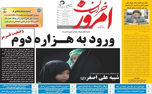 ورود به هزاره دوم/ انتظارات شهر در انتخاب شهردار