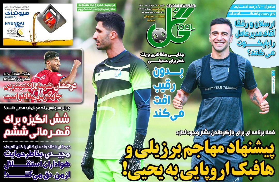 از تمدید قرارداد نوراللهی با پرسپولیس و حضور قایدی در لیگ ستارگان قطر تا استراحت ملی پوشان والیبال ایران