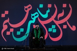 آیین سنتی «مشق شمشیر» - قم