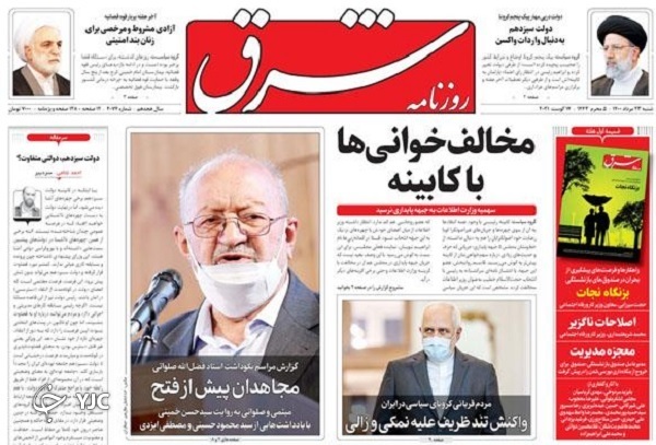 تغییر آرایش دفاعی در نبرد پنجم/ تکرار سمفونی بحران در افغانستان / بارقه تغییر و امید