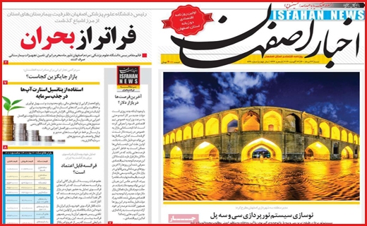 ژست مرموز / کرونا در مشهد دیگر تیتر ندارد/ بیماران حیران خدمات!/ تخلف در دقیقه نود