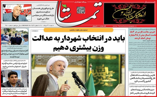 ژست مرموز / کرونا در مشهد دیگر تیتر ندارد/ بیماران حیران خدمات!/ تخلف در دقیقه نود