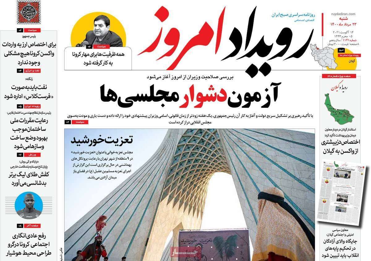 شیوع قارچ سیاه بین بیماران کرونایی اصفهان/ فاجعه پشت فاجعه