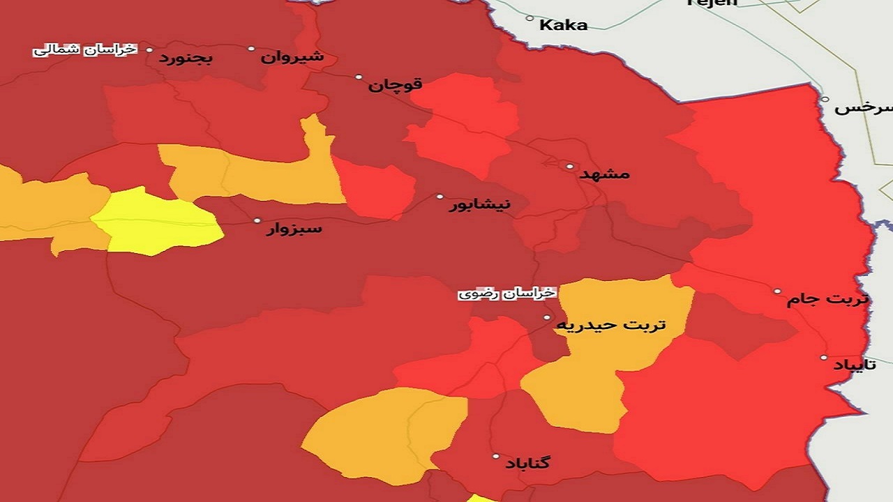 تغییر رنگ بندی کرونا در شهرستان های خراسان رضوی به وضعیت قرمز و قرمز تیره