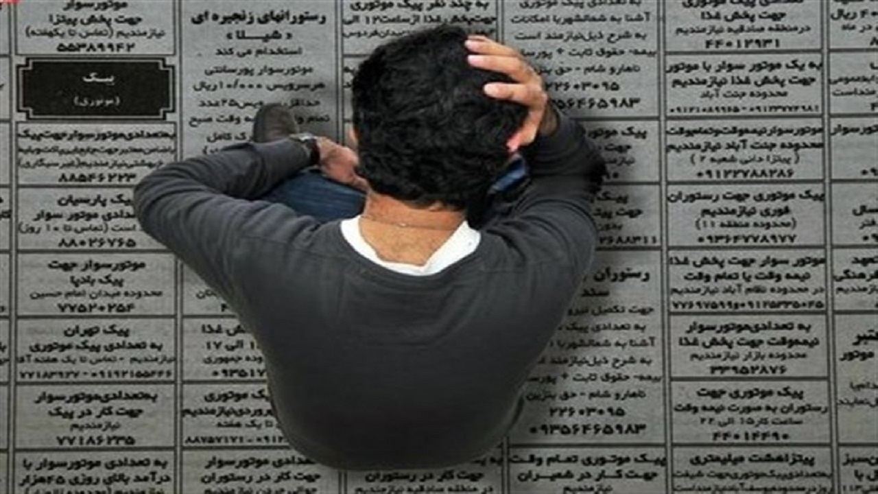 لرستان در صدر جدول بیکاران/ بیکاری و اشتغال شاه‌بیت سخنان رئیسی در مورد لرستان