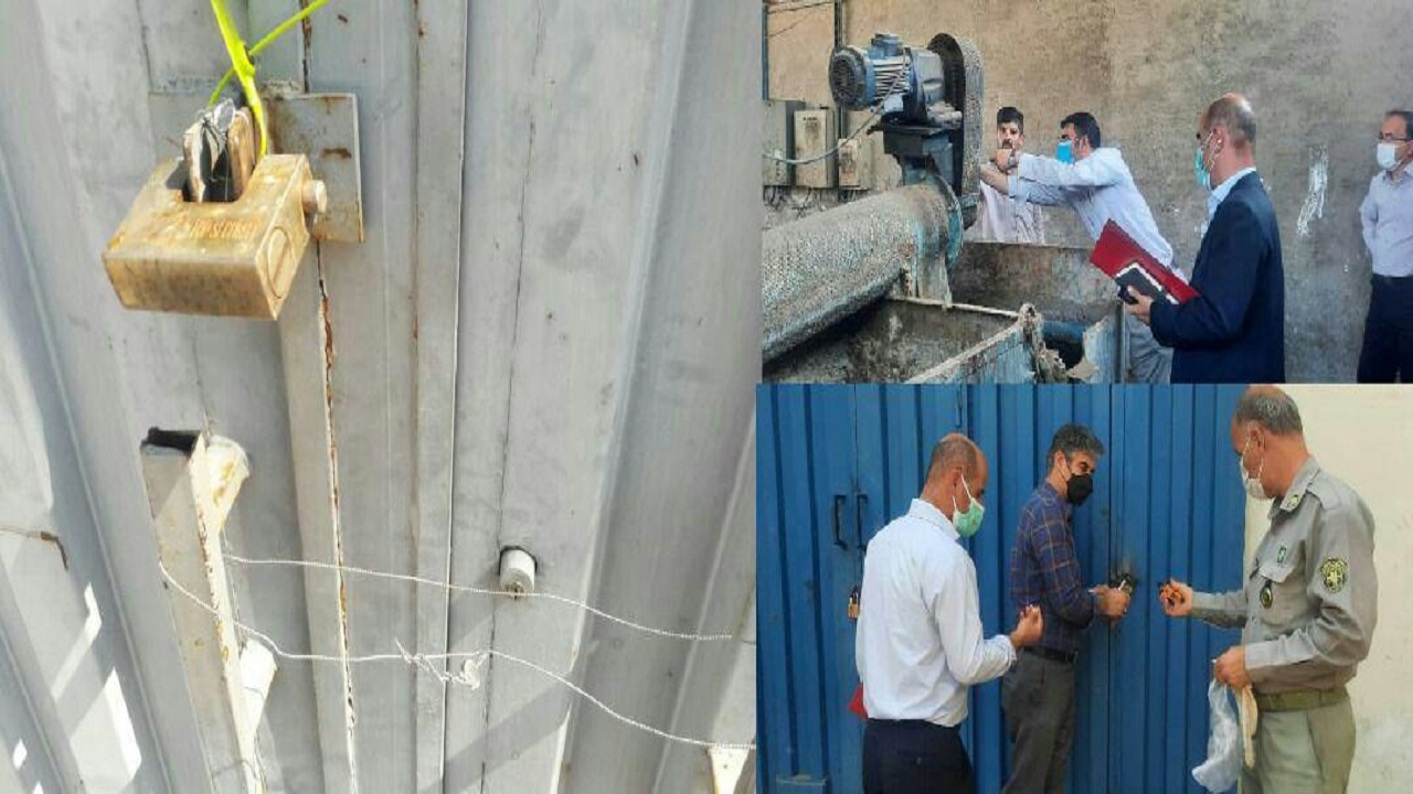 پلمب واحد صنعتی آلاینده در شهر صنعتی البرز