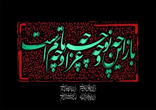 سفرهای تلخ با ارابه های مرگ شمال/ انباشت جنازه&zwnj;های کرونایی در مشهد شایعه یا واقعیت؟/ خریدن داغ چند ساله با حضور در مهمانی&zwnj;های چند ساعته