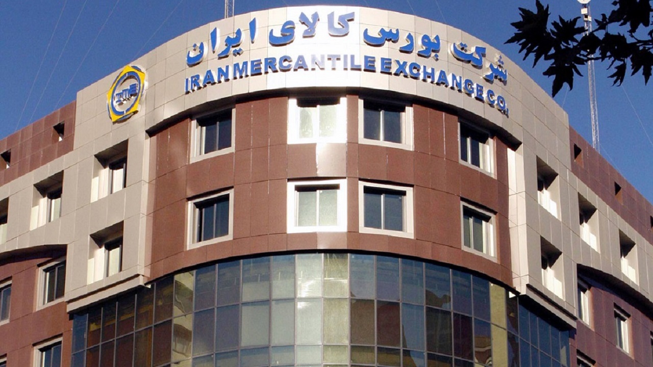 رشد ۴۰ درصدی حجم معاملات بورس کالای ایران