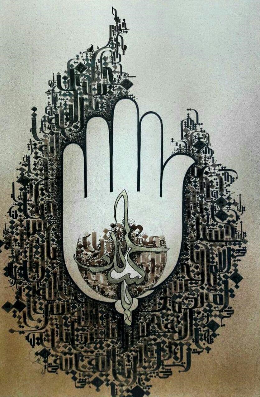 نگارشی متفاوت از عبارت &laquo;یا حسین&raquo;