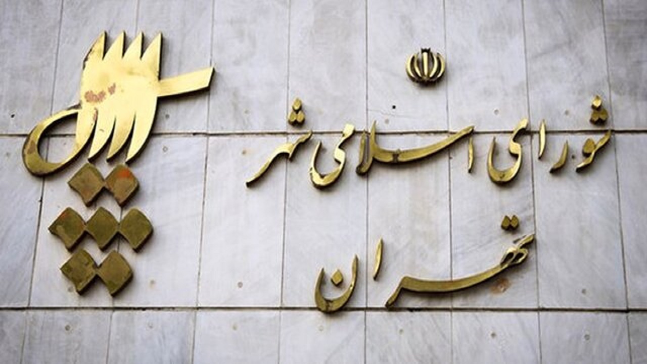 کاندیدای سخنگوی شورای شهر تهران معرفی شد