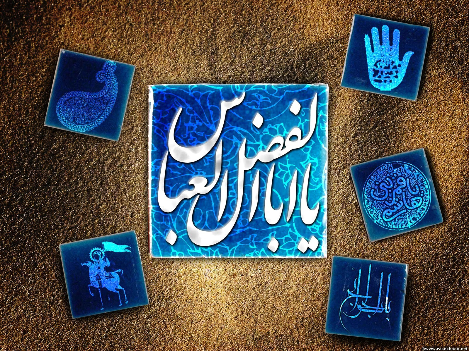 پنج صفت برجسته حضرت ابوالفضل (ع) که او را قمر بنی هاشم کرد