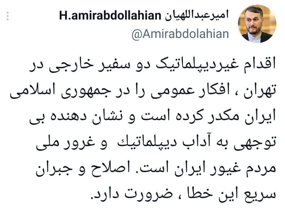 واکنش امیر عبداللهیان عکسی حاشیه دو سفیر در سفارت روسیه در تهران