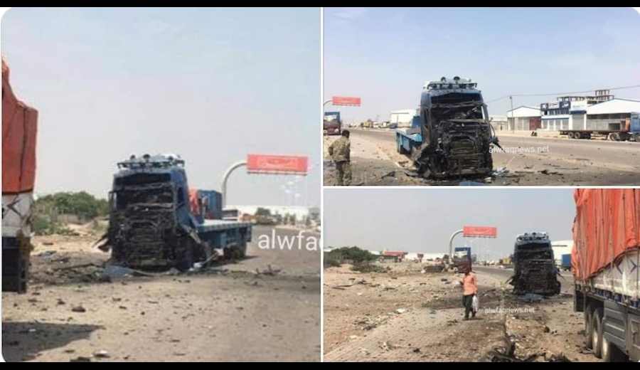 انفجار شدیدی در شهر عدن یمن انفجار شدیدی در شهر عدن یمن به وقوع پیوست+عکس