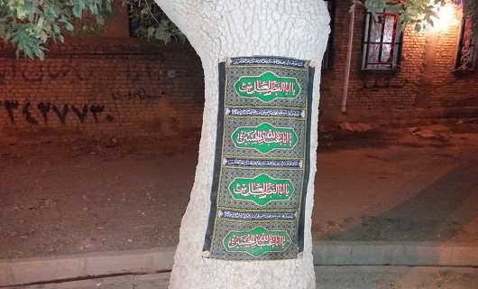 نذری دادن سنت دیرینه شهرستان نهاوند